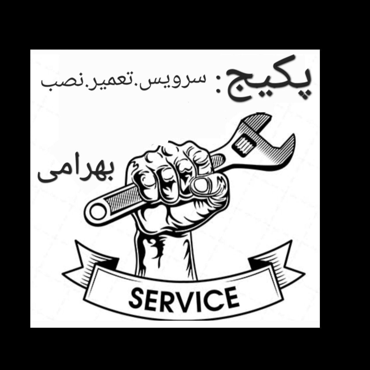 سرویس کار و تعمیر کار  پکیج