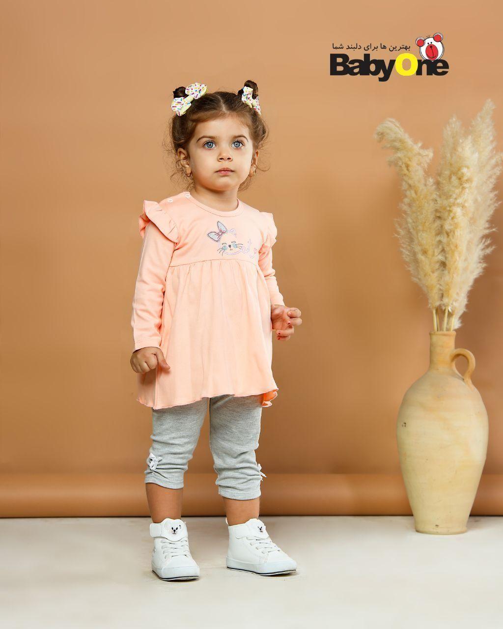 دفتر فروش تولیدی بی بی وان