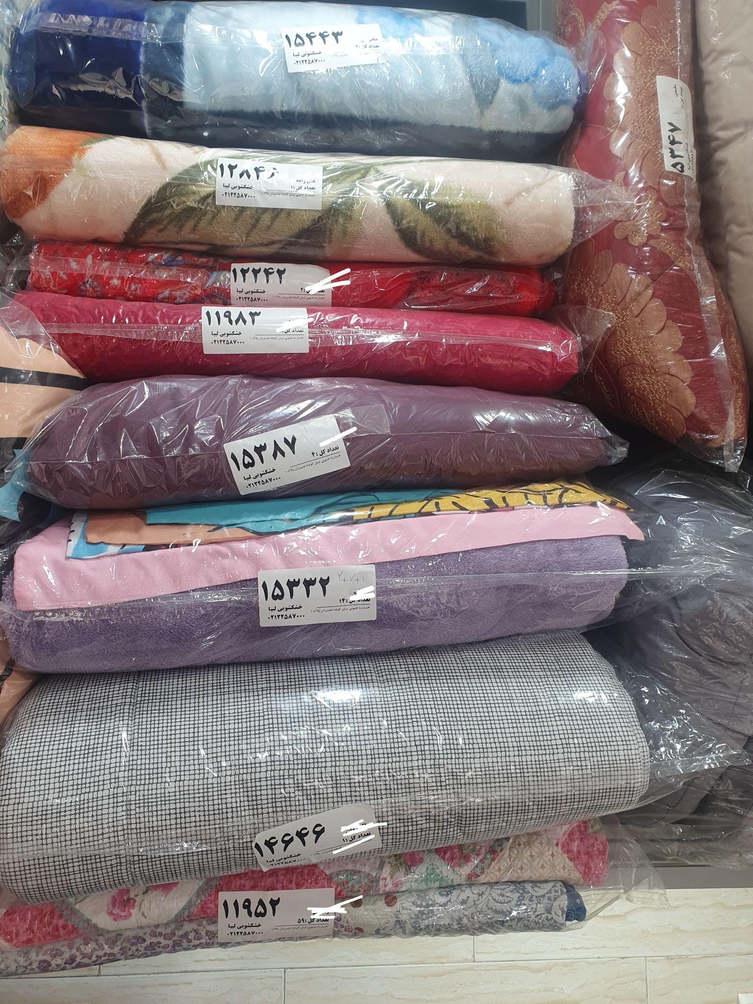 خشکشویی لیبا