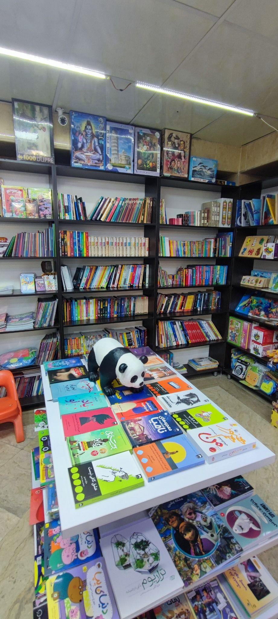 لوازم التحریر البرز