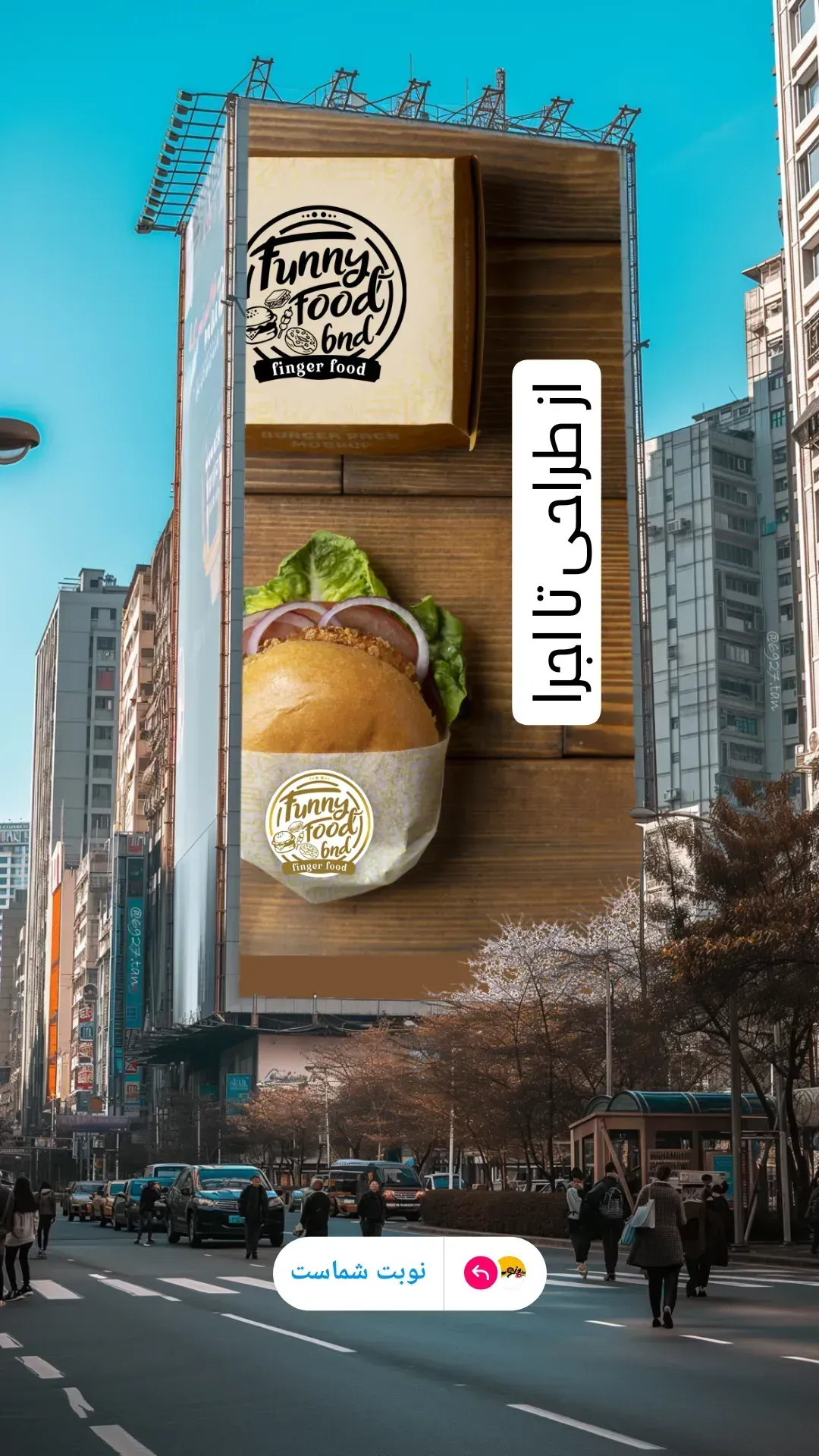 تبلیغات گنجینه جنوب