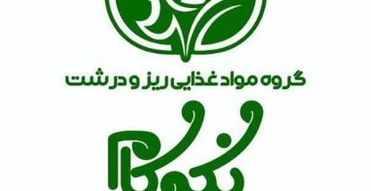 تولیدی و بسته بندی حبوبات