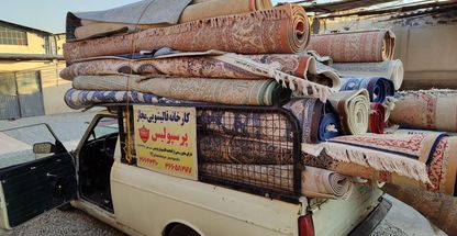 قالیشویی پرسپولیس