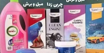 فروش محصولات نانو سان المان