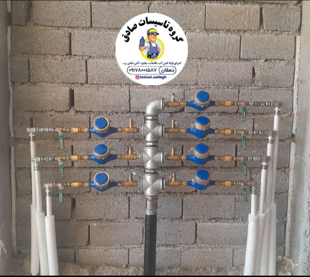 تاسیسات صادق