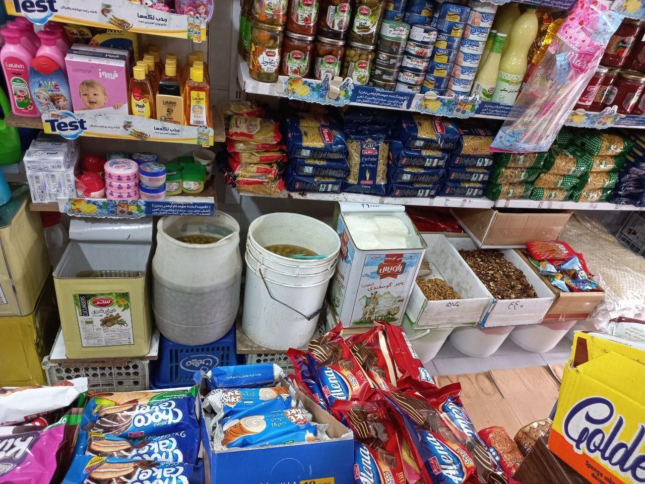 سوپر مارکت سید