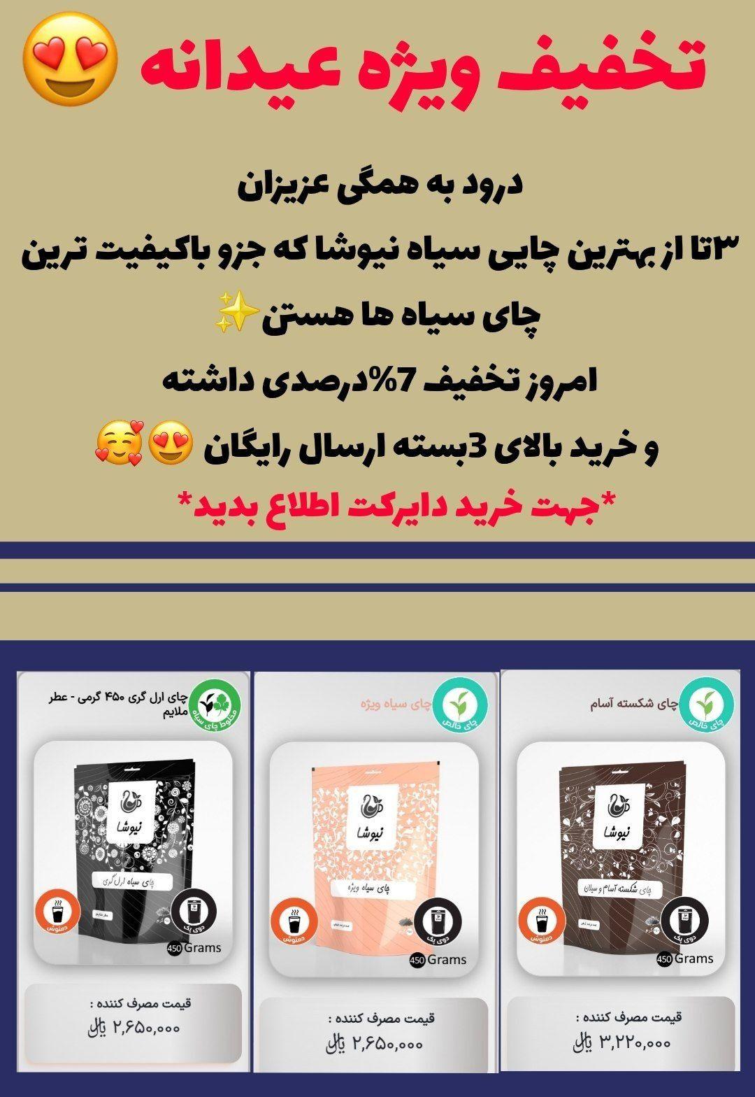 لاغری با نیوشااا