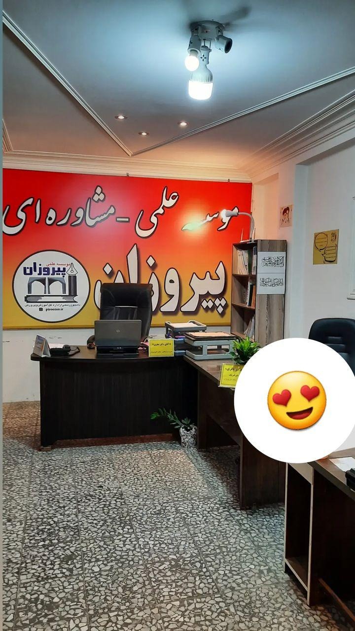 دکتر صفری مدرس فیزیک