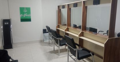 دفتر خدمات الکترونیک قضایی