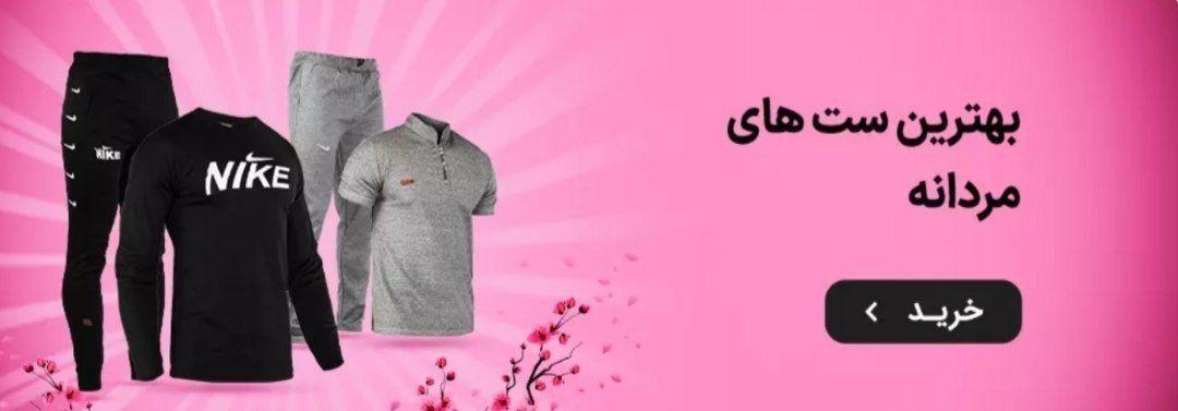 فروشگاه کاسپین7