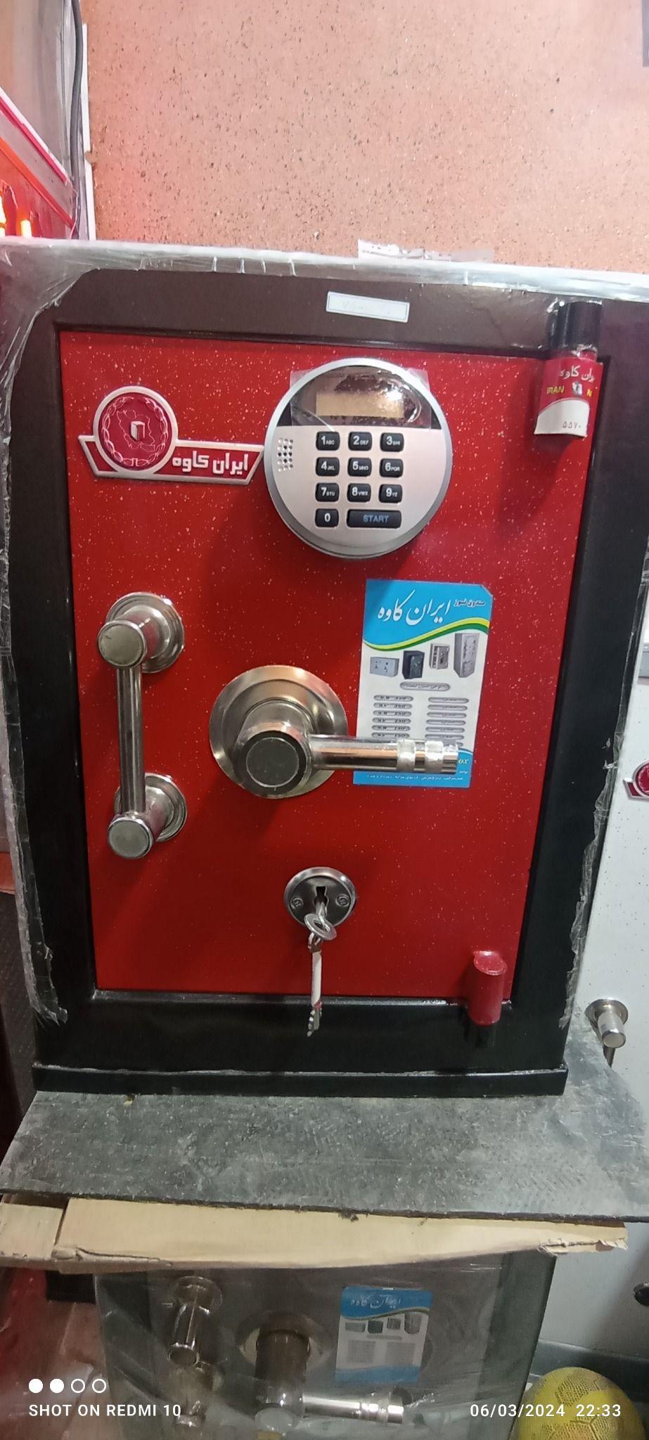 فروشگاه گاوصندوق پورنساج