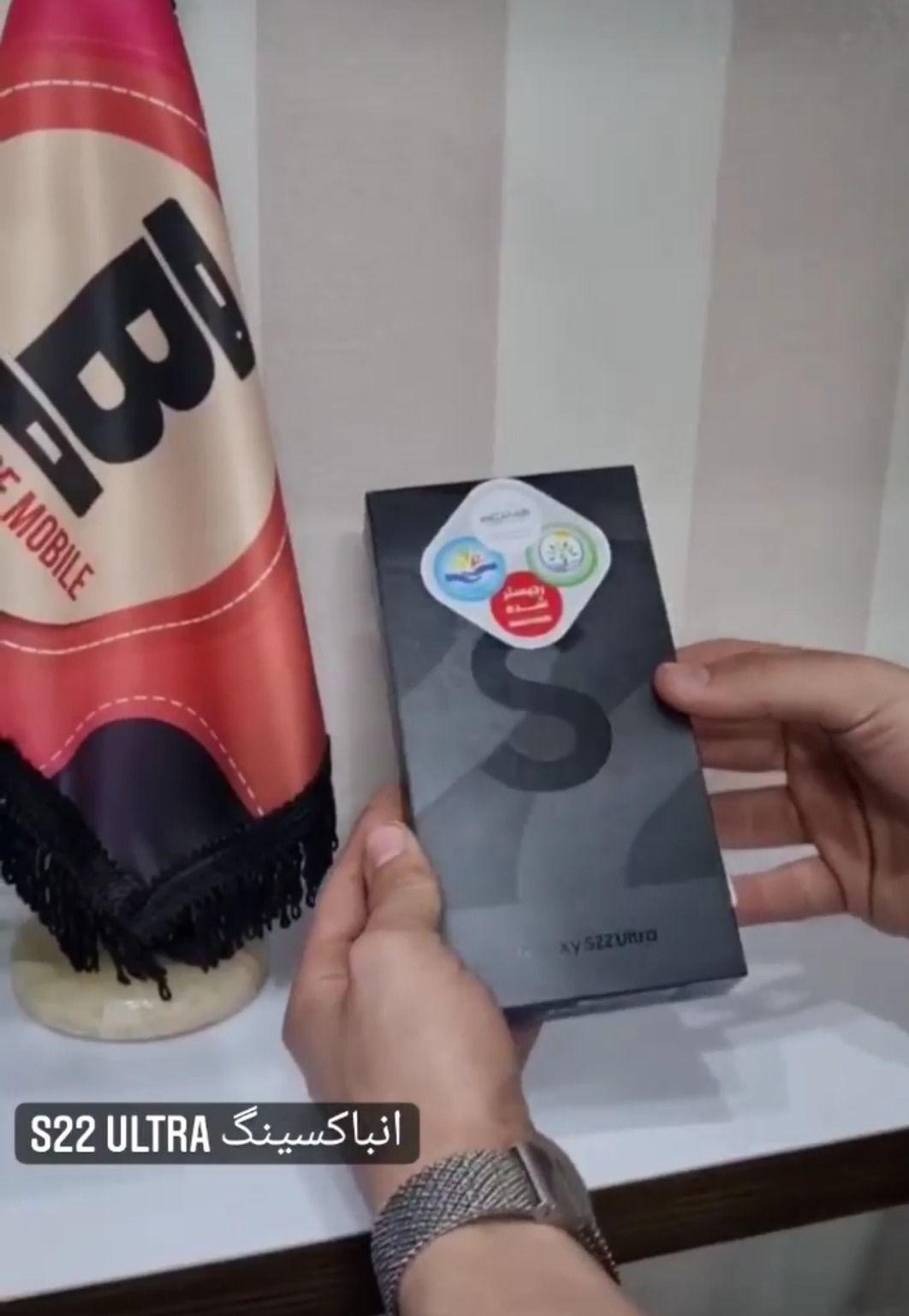 موبایل بارکد