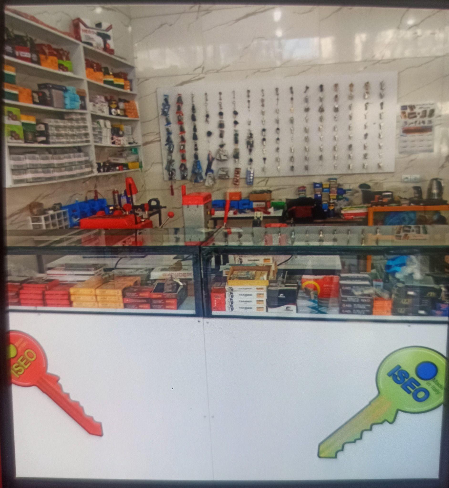 کلید سازی جعفری