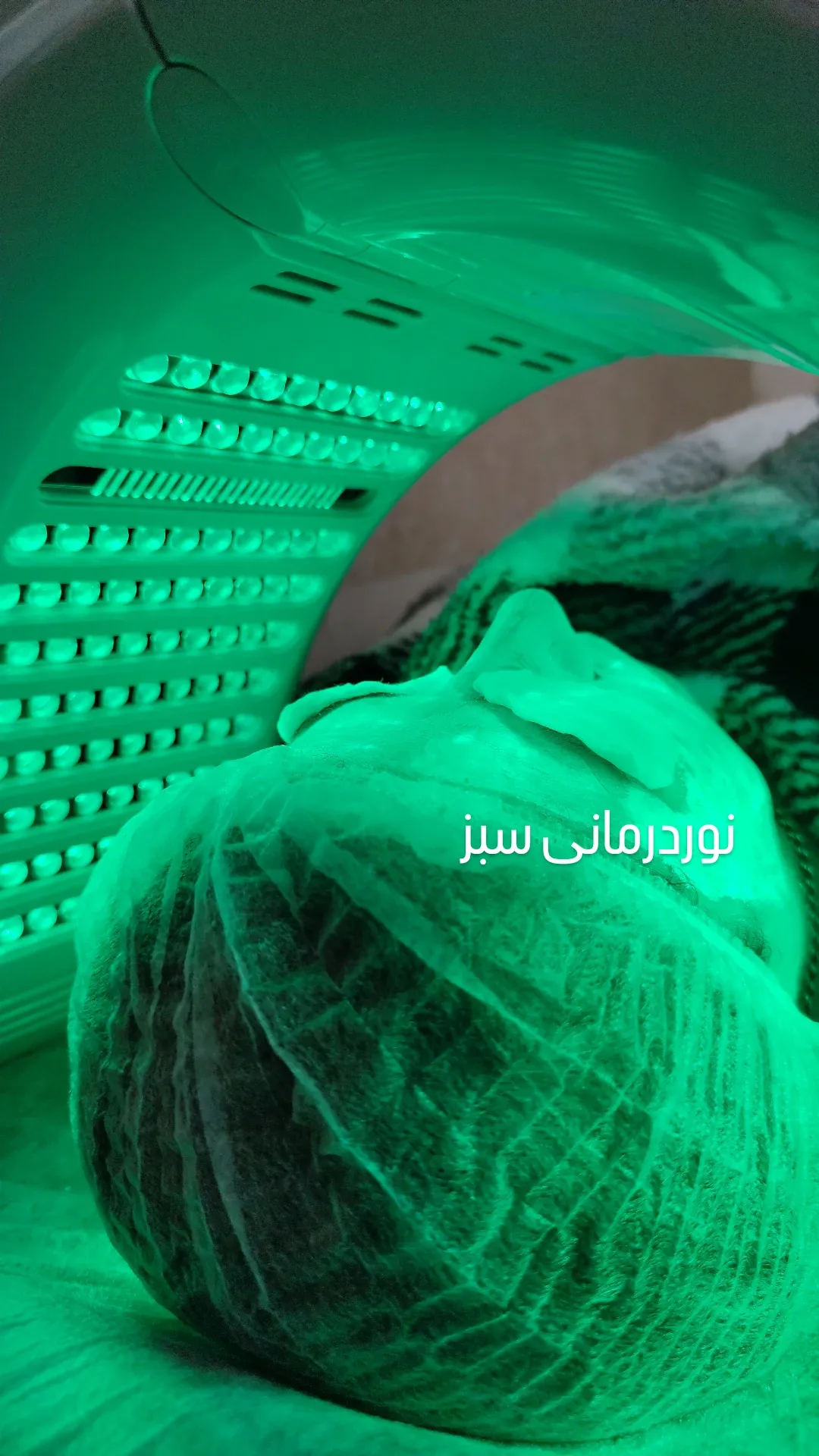 اسکین تراپیست