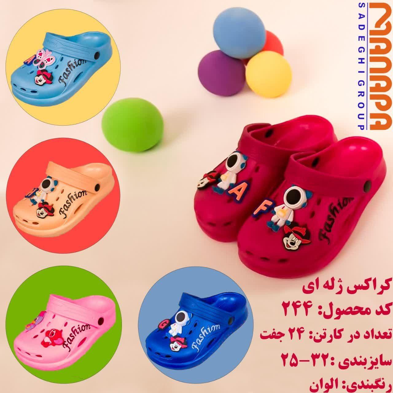 فروش چکمه ودمپایی ولباس صیادی حسینی