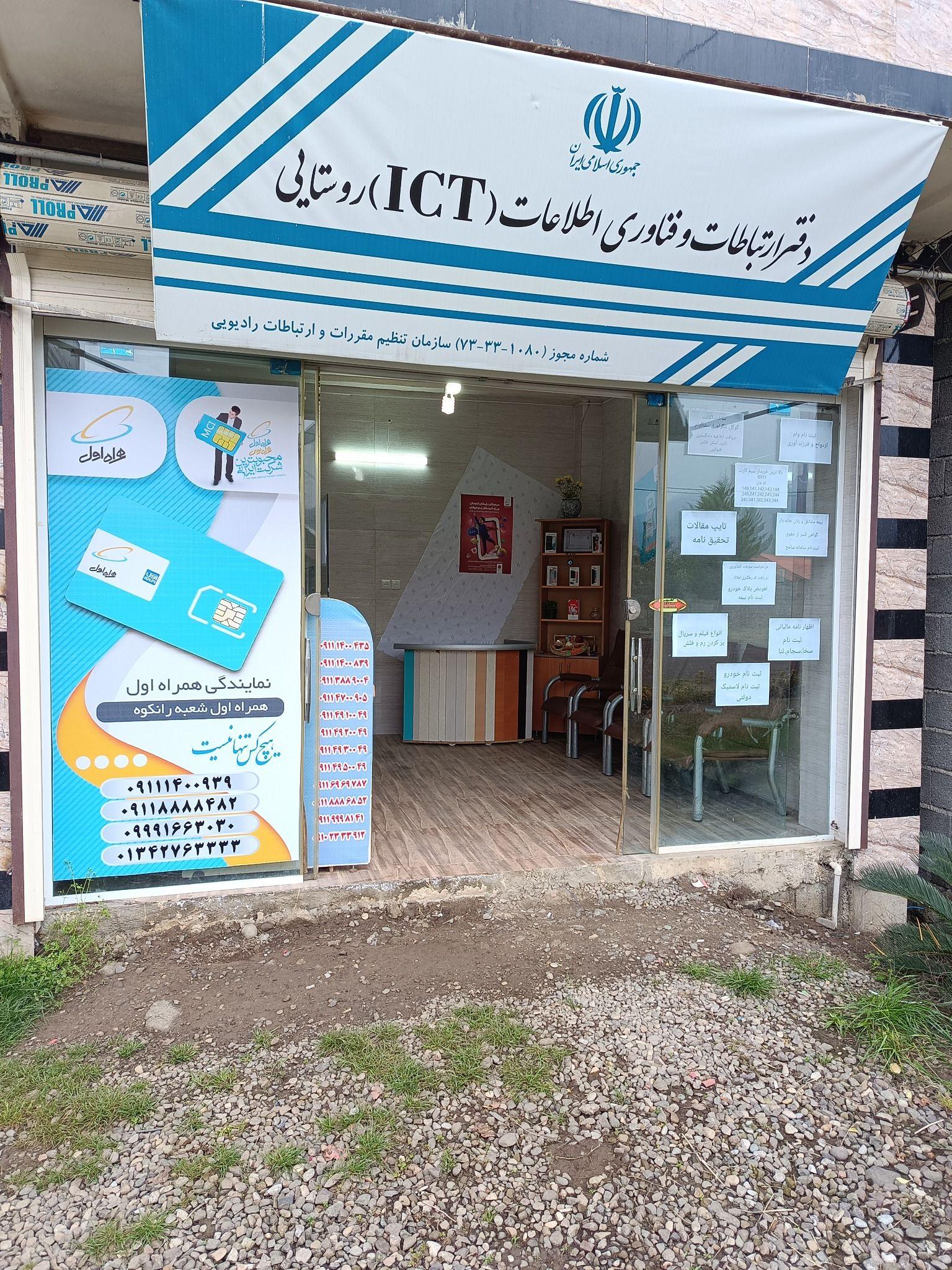 همراه مارکت