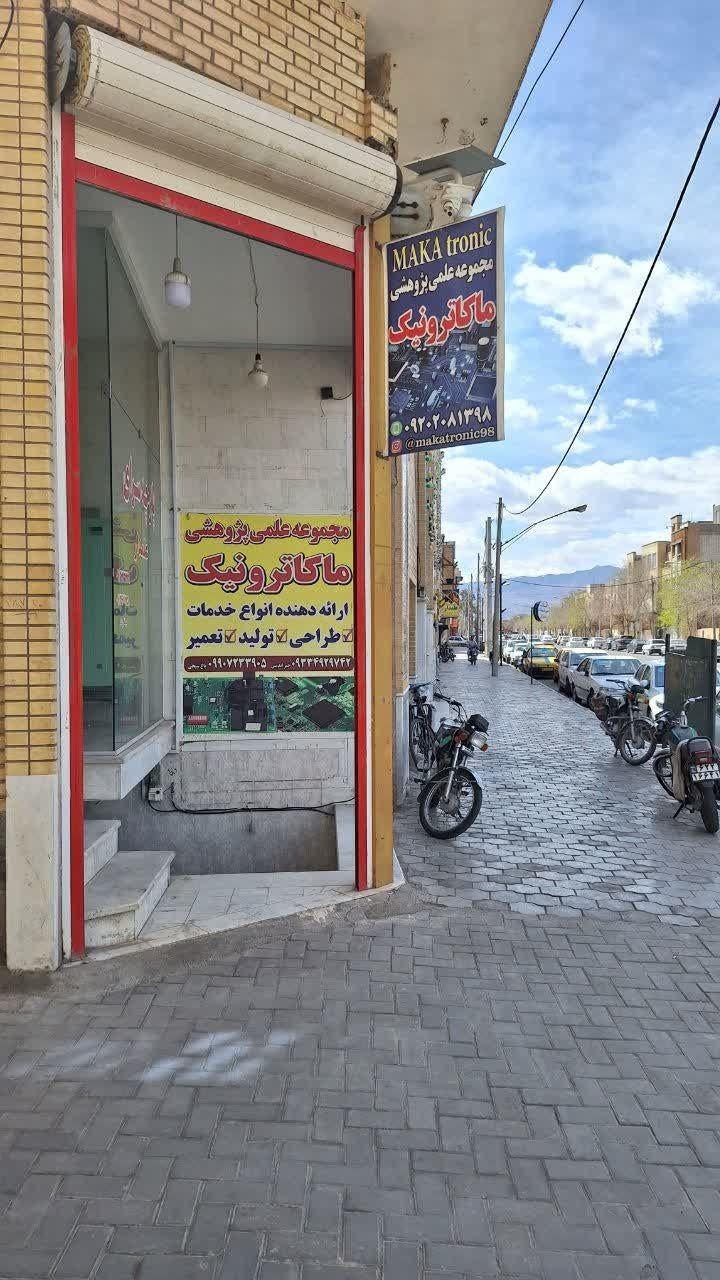 ماکاترونیک