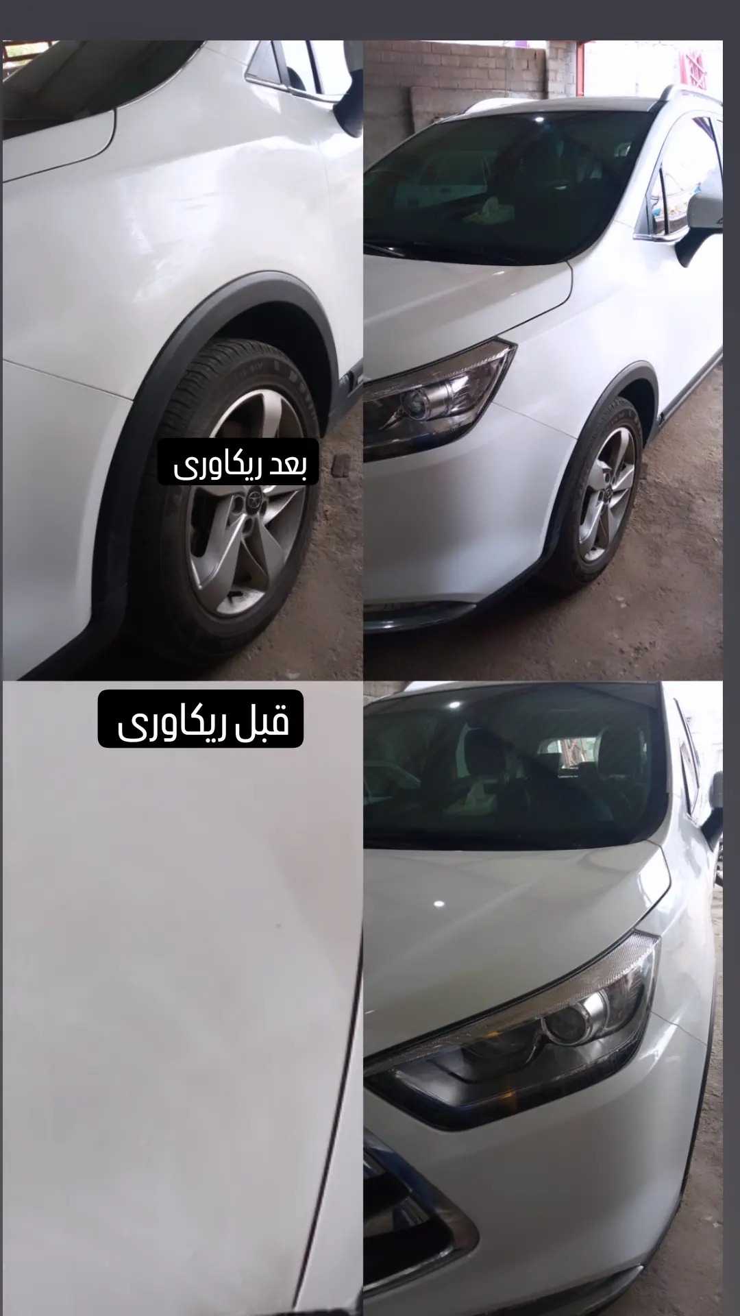 نقاشی اتومبیل ماندگار