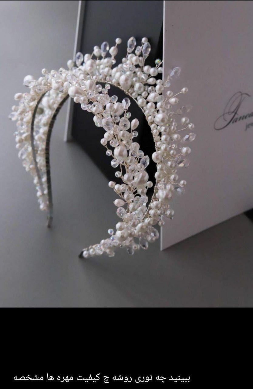 تاج و ریسه و اکسسوری