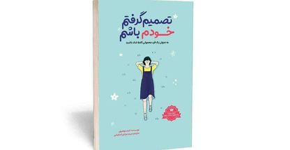 فروشنده و ویزیتور  پخش کتاب  شرکت رحیمی