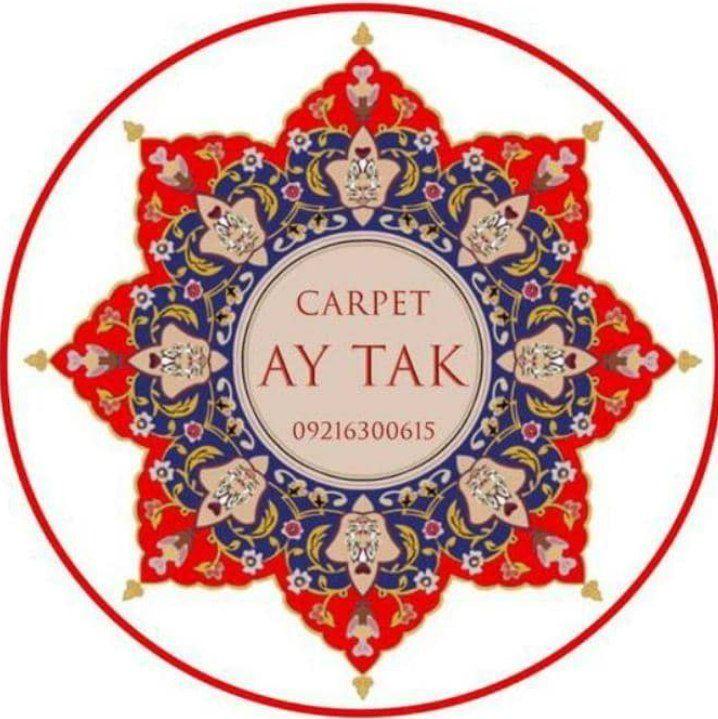 کارخانه فرش آیتک