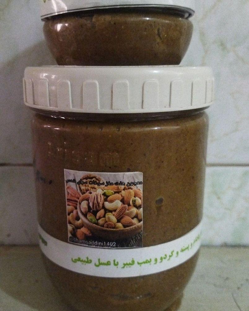 پسته و قوتو در سوغات سرای شمس