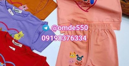 تولیدی پوشاک بچگانه