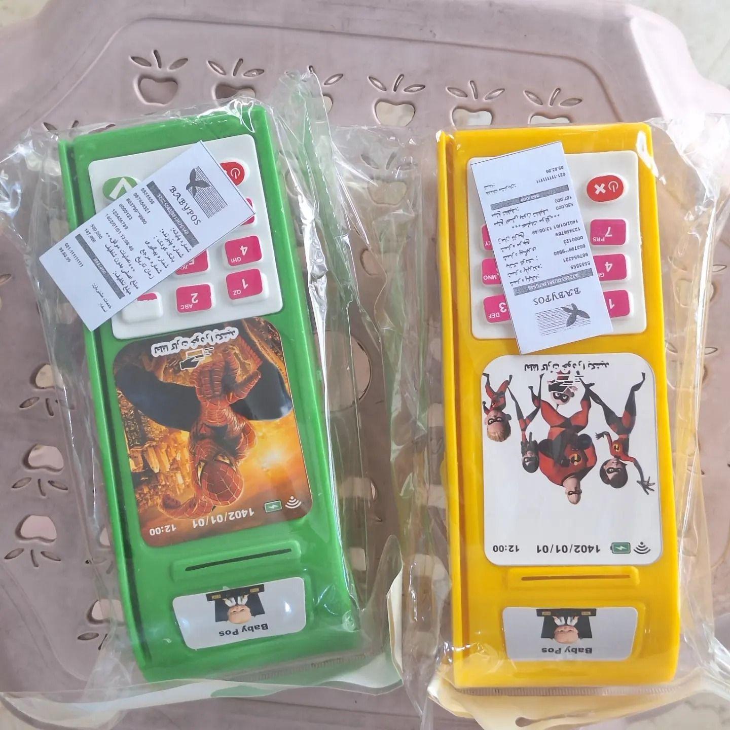 ارزانسرای مفتک