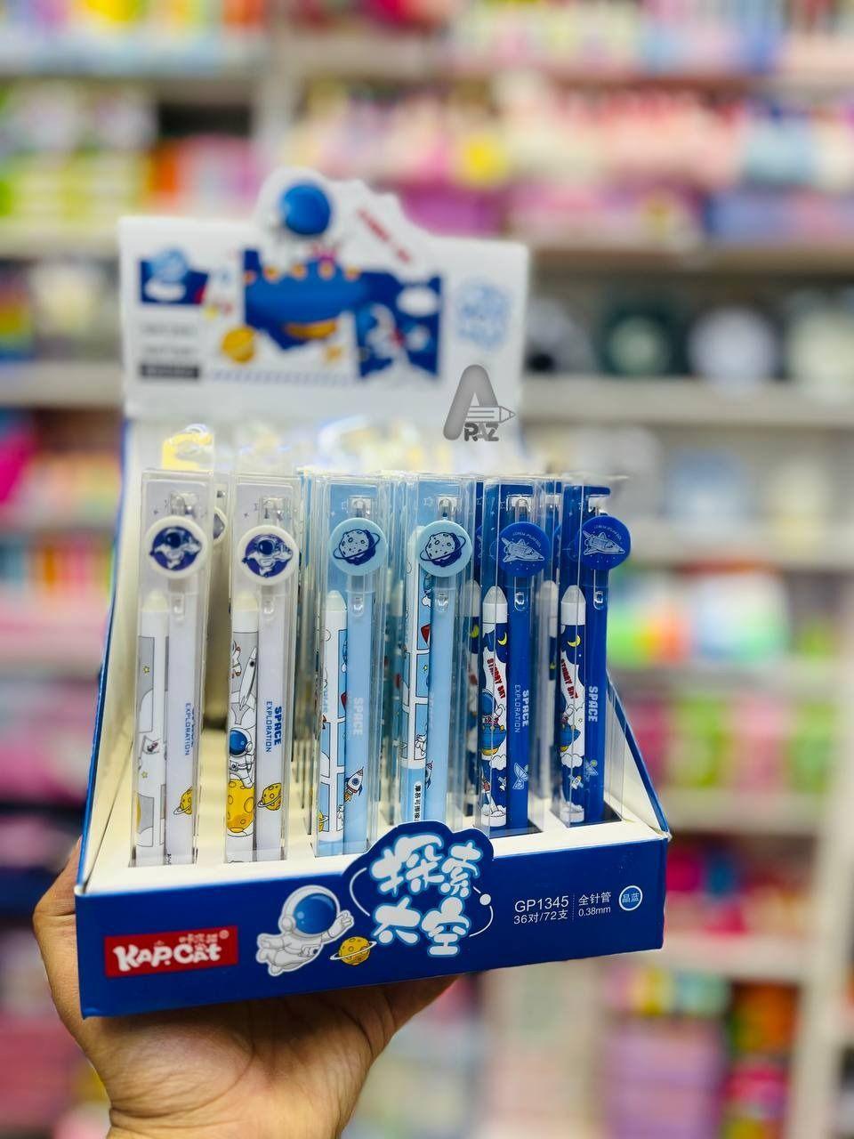 فروشگاه آراز تحریر