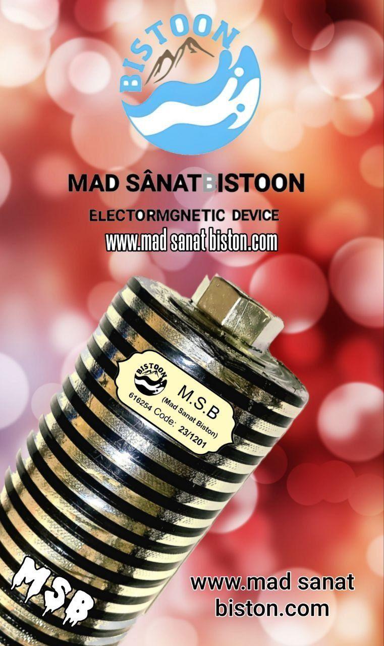 دستگاه تصفیه آب و رسوبشکن الکترومغناطیسی