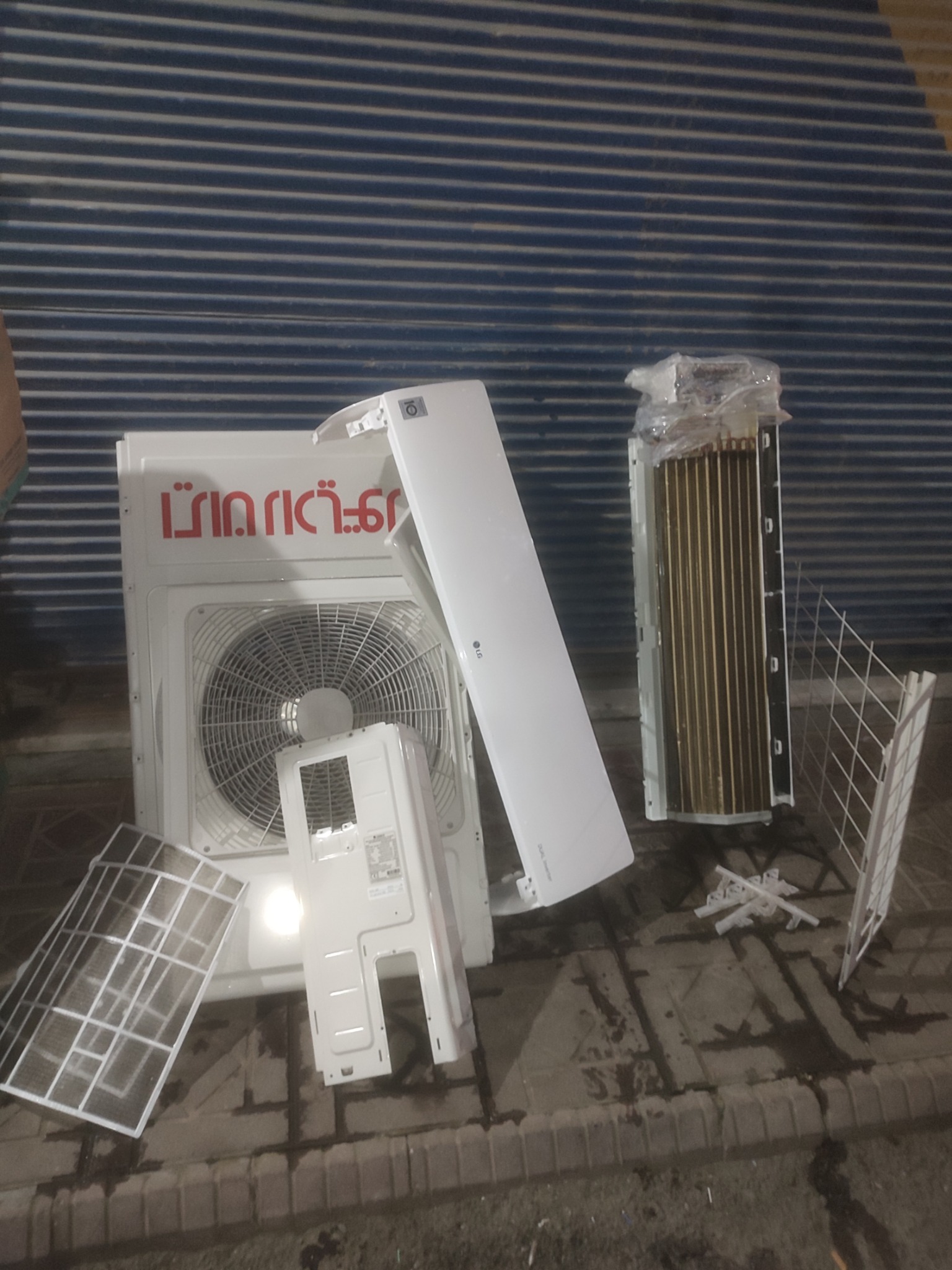 تاسیسات دماسازان لاهیج