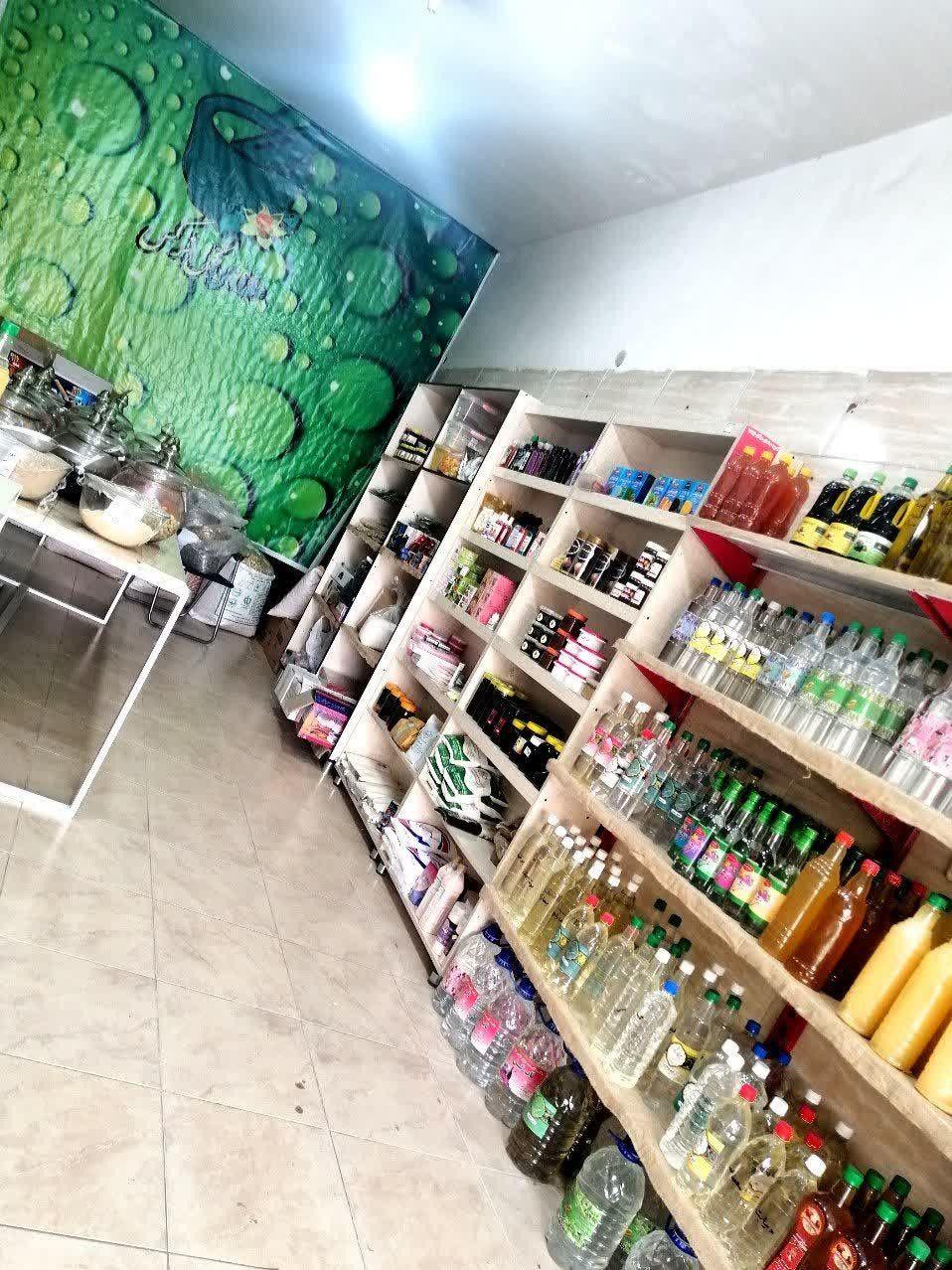 عطاری گل نرگس