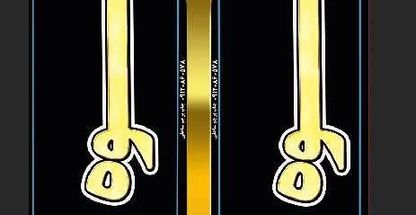 چاپ پرچم ساحلی