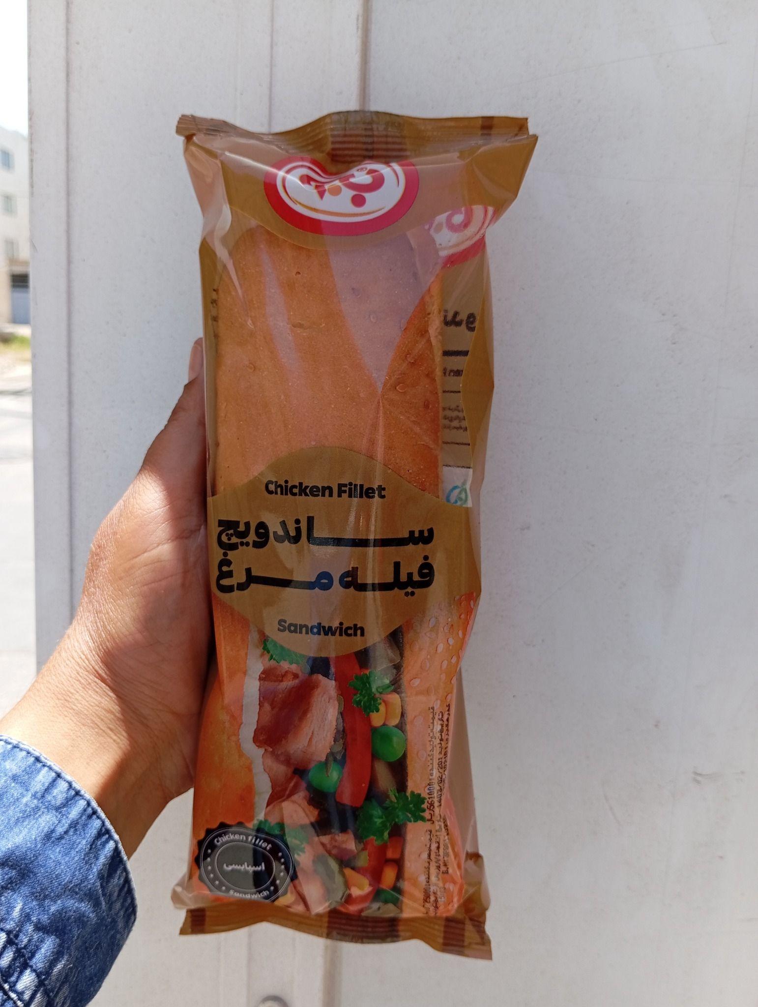 پخش ساندویچ سرد ب آ