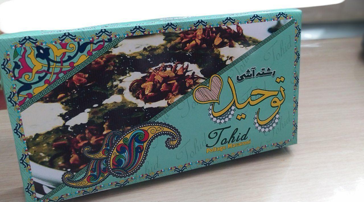 تولیدی رشته آش توحید