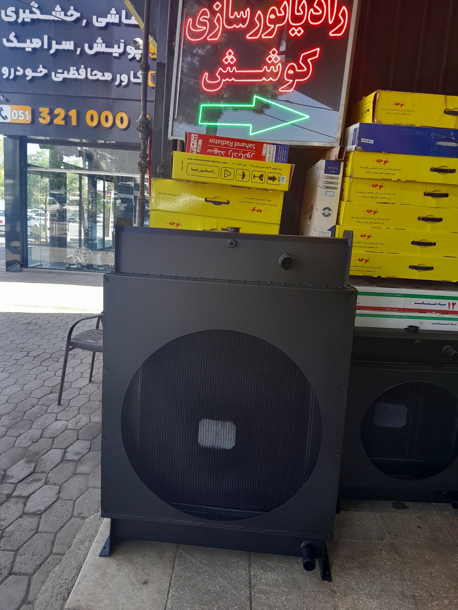 انواع رادیاتور سنگین و سبک