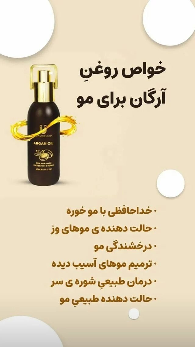 محصولات آرایشی و بهداشتی