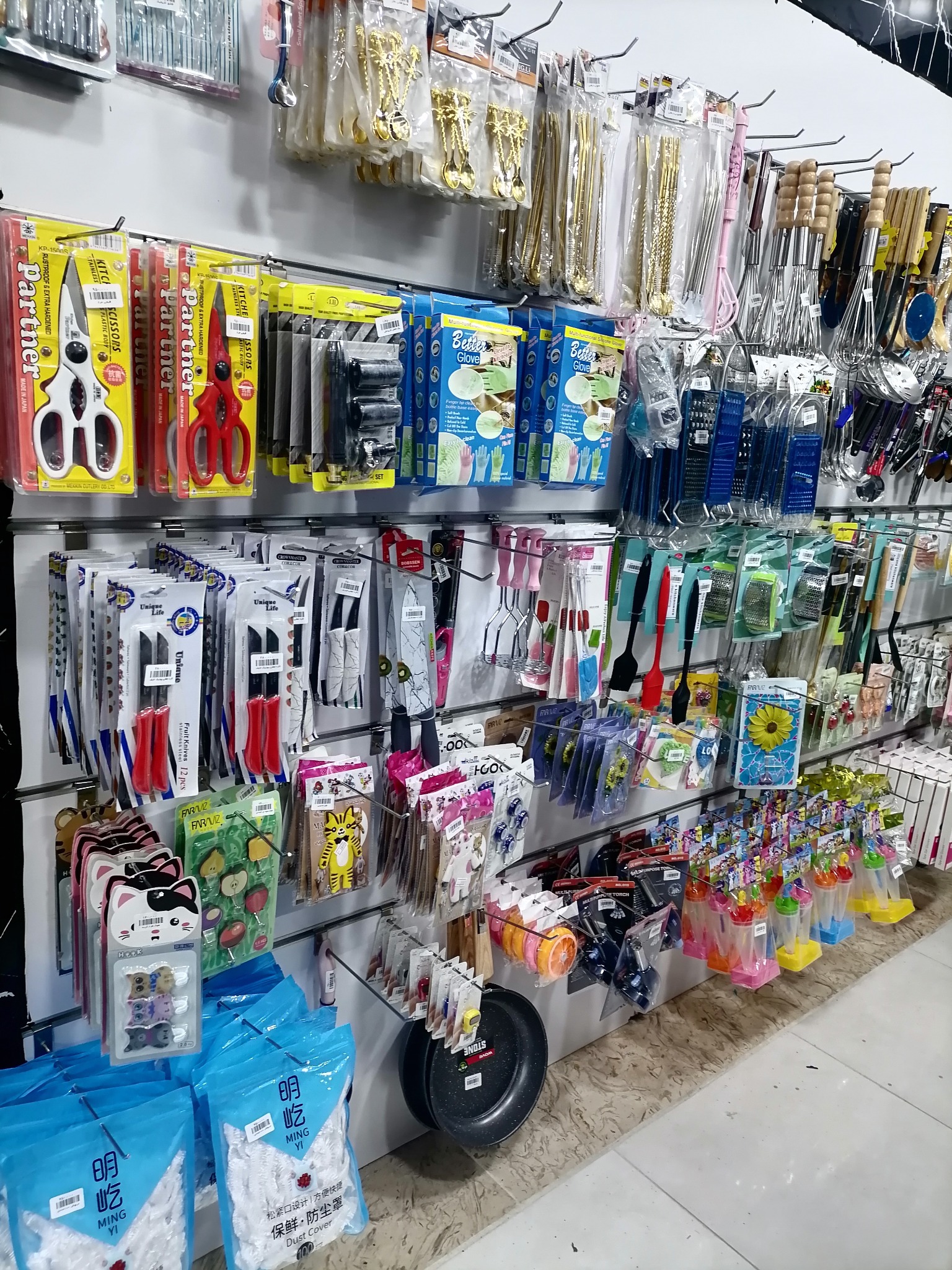 فروشگاه قاصدک