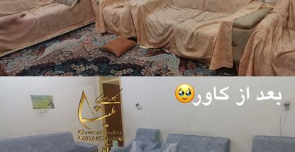 کاور مبل ملینا