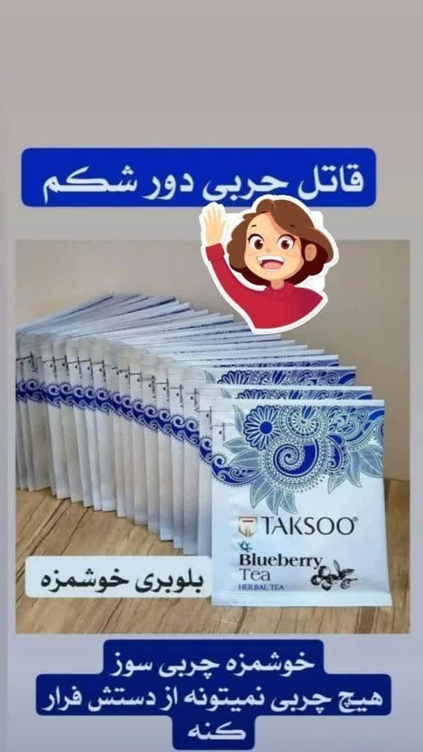 زیبایی با الینا لند