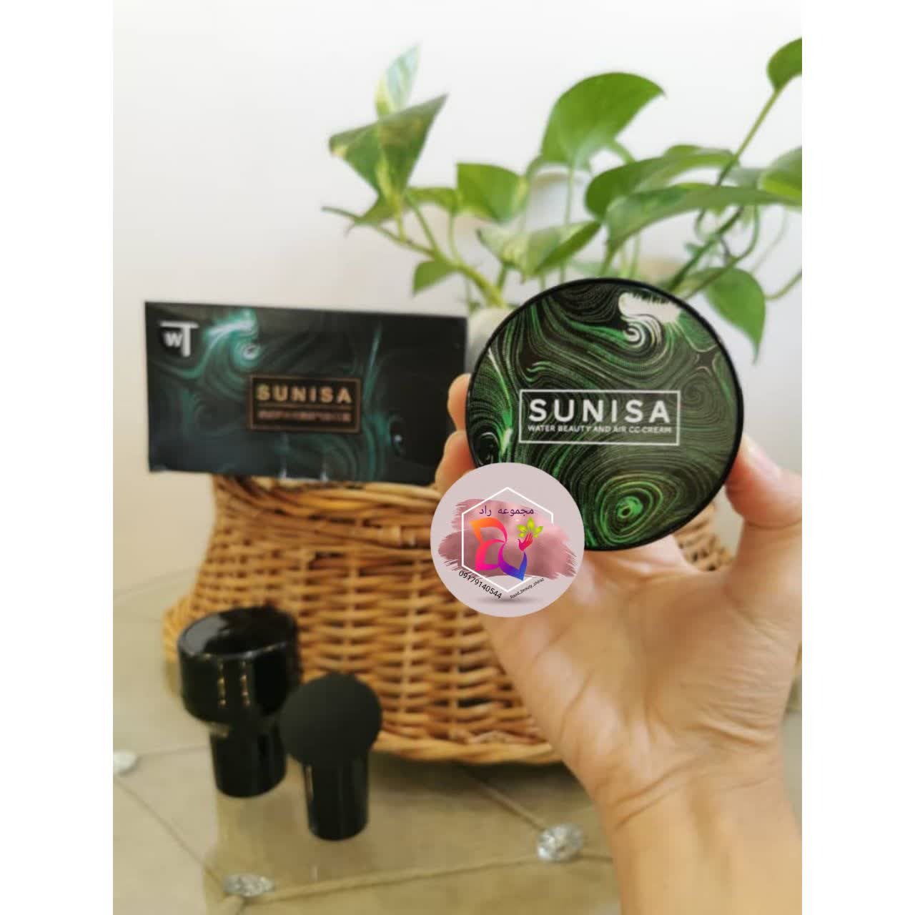 پخش آرایشی و بهداشتی راد