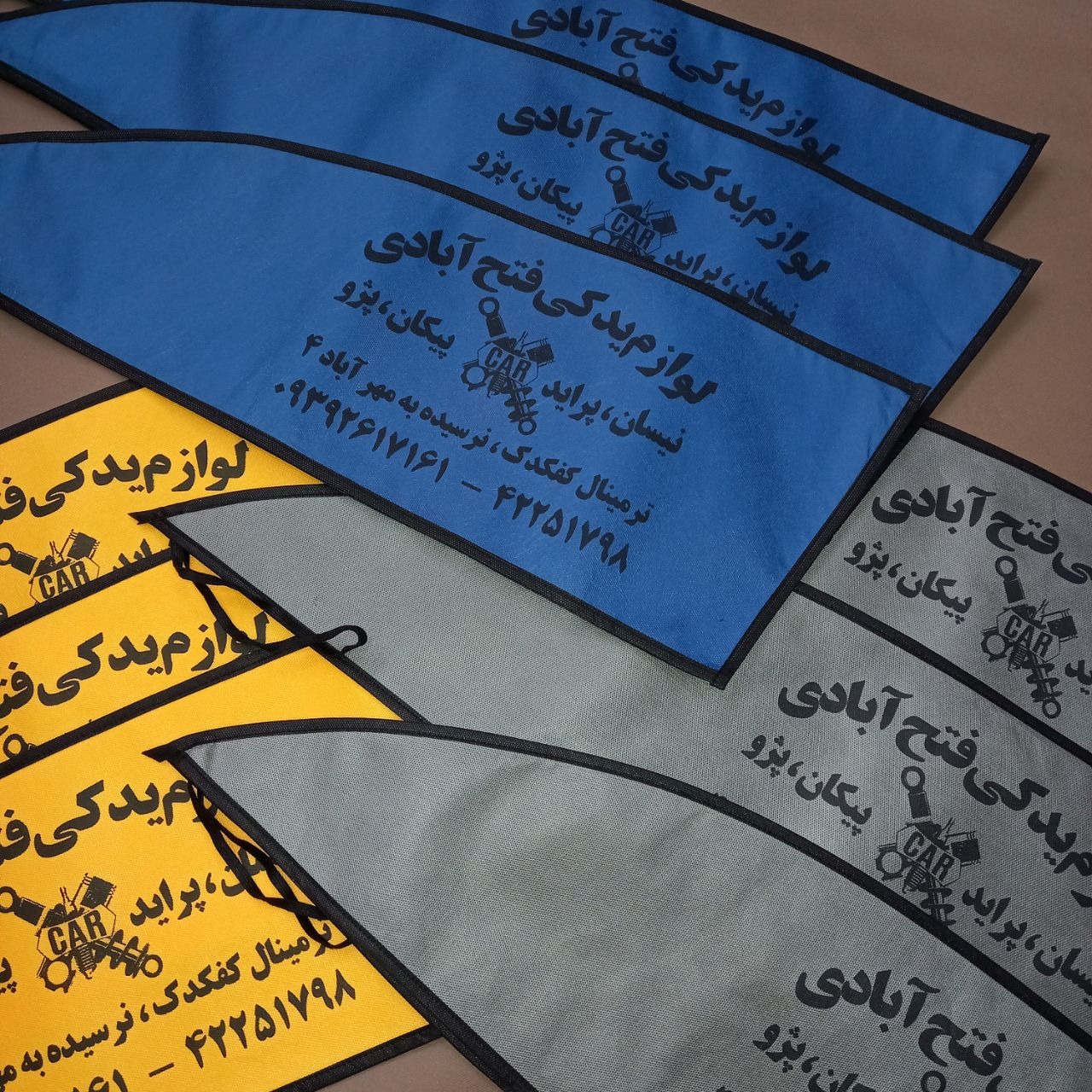 تولیدی آفتابگیر تبلیغاتی فتوحی