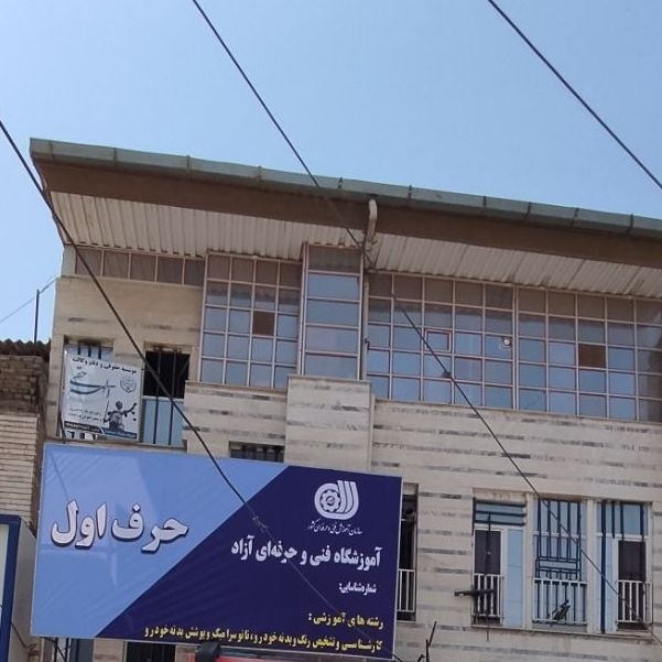 آموزش کارشناسی خودرو عباسی