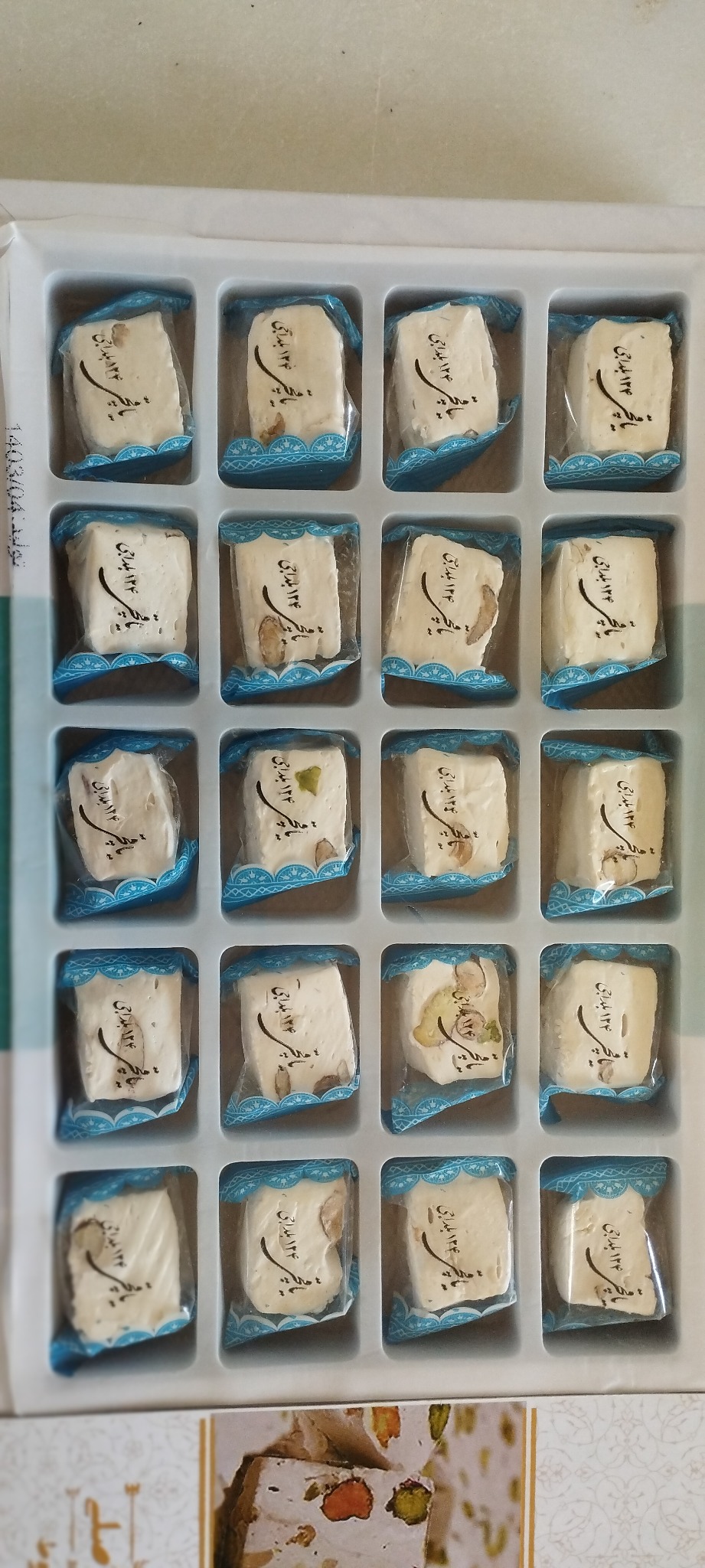 فروش انواع گز بلداجی