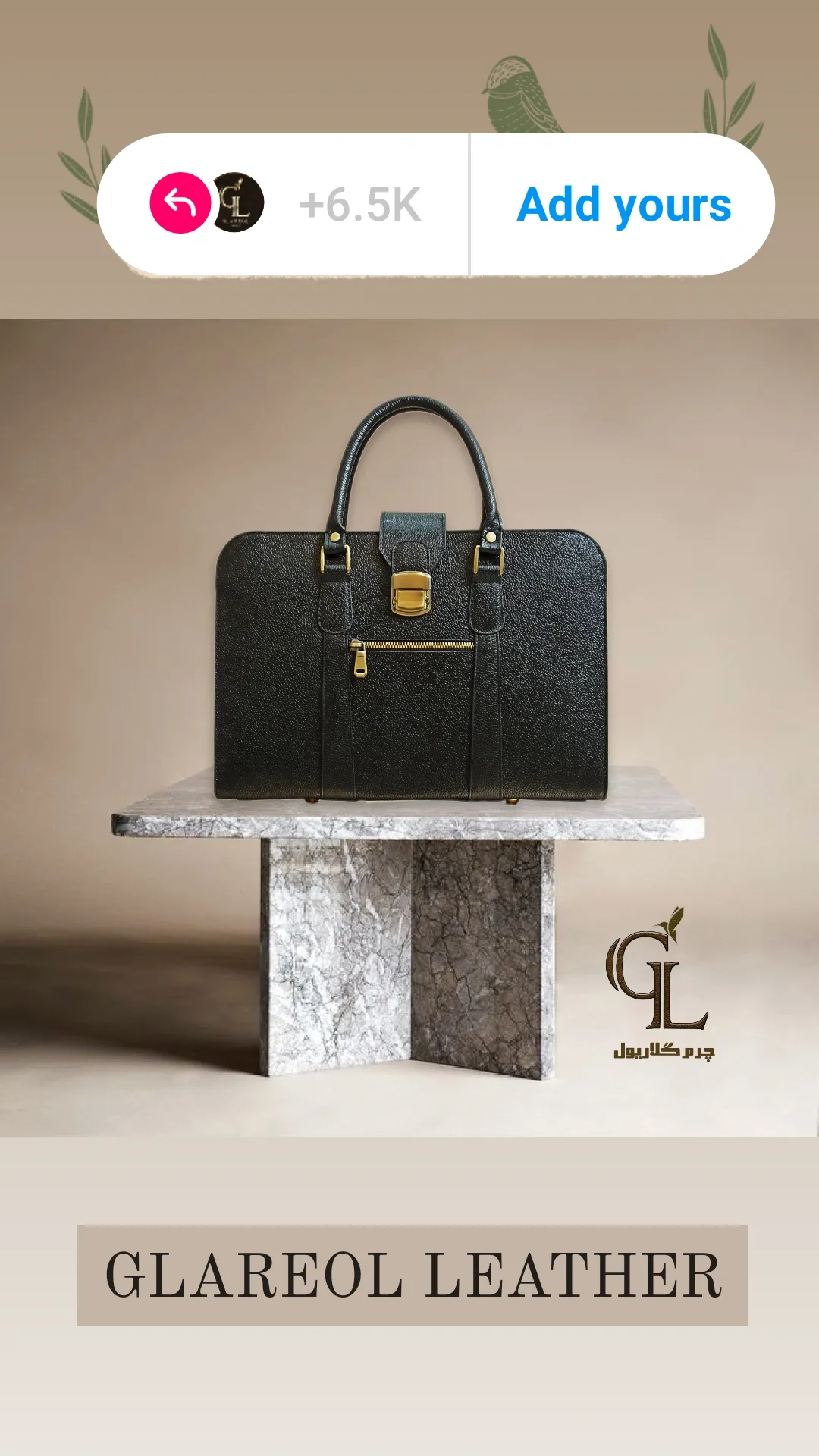 چرم گلاریول