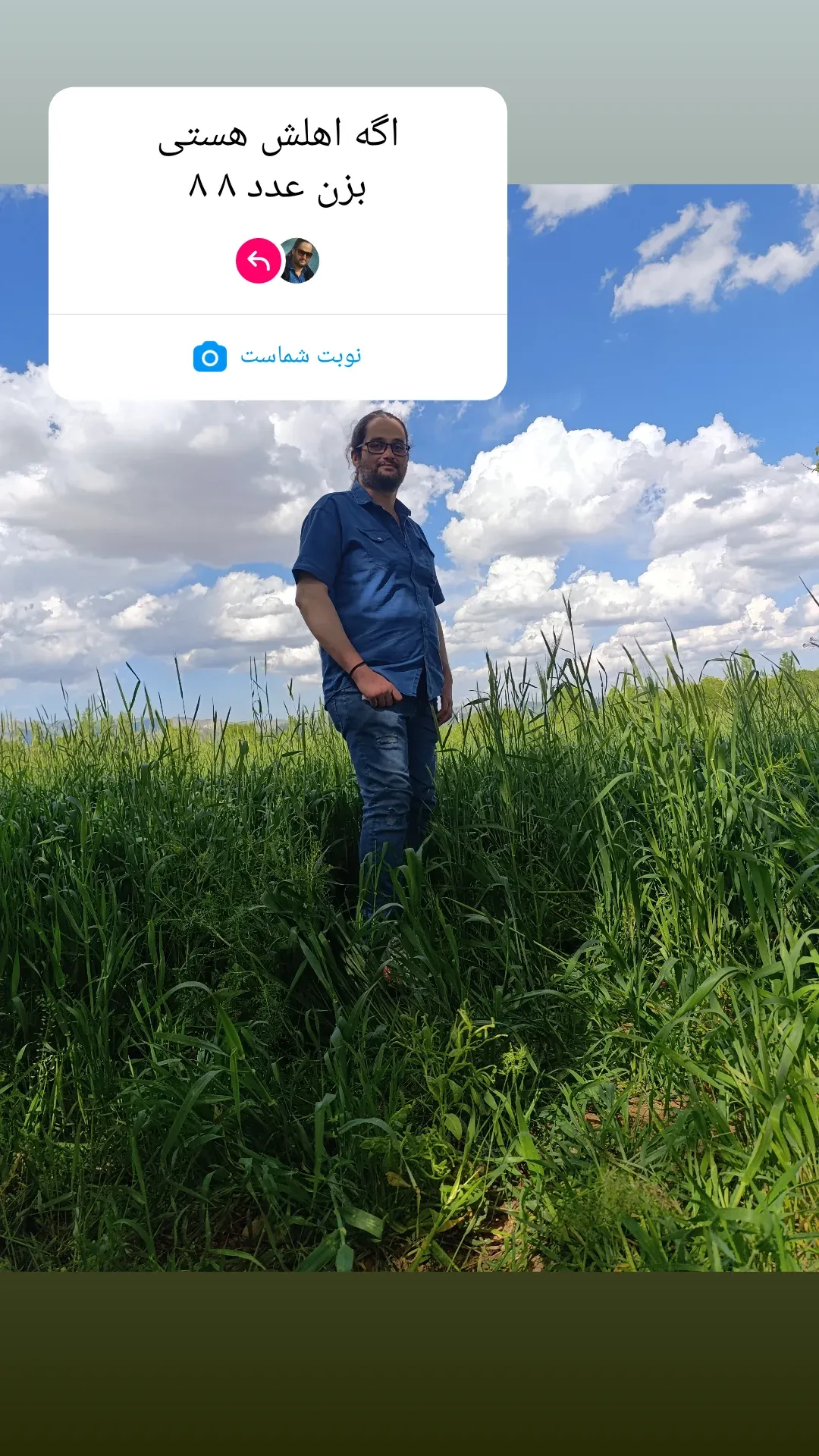 بوجاری منصور صالحی (اخوان صالحی)