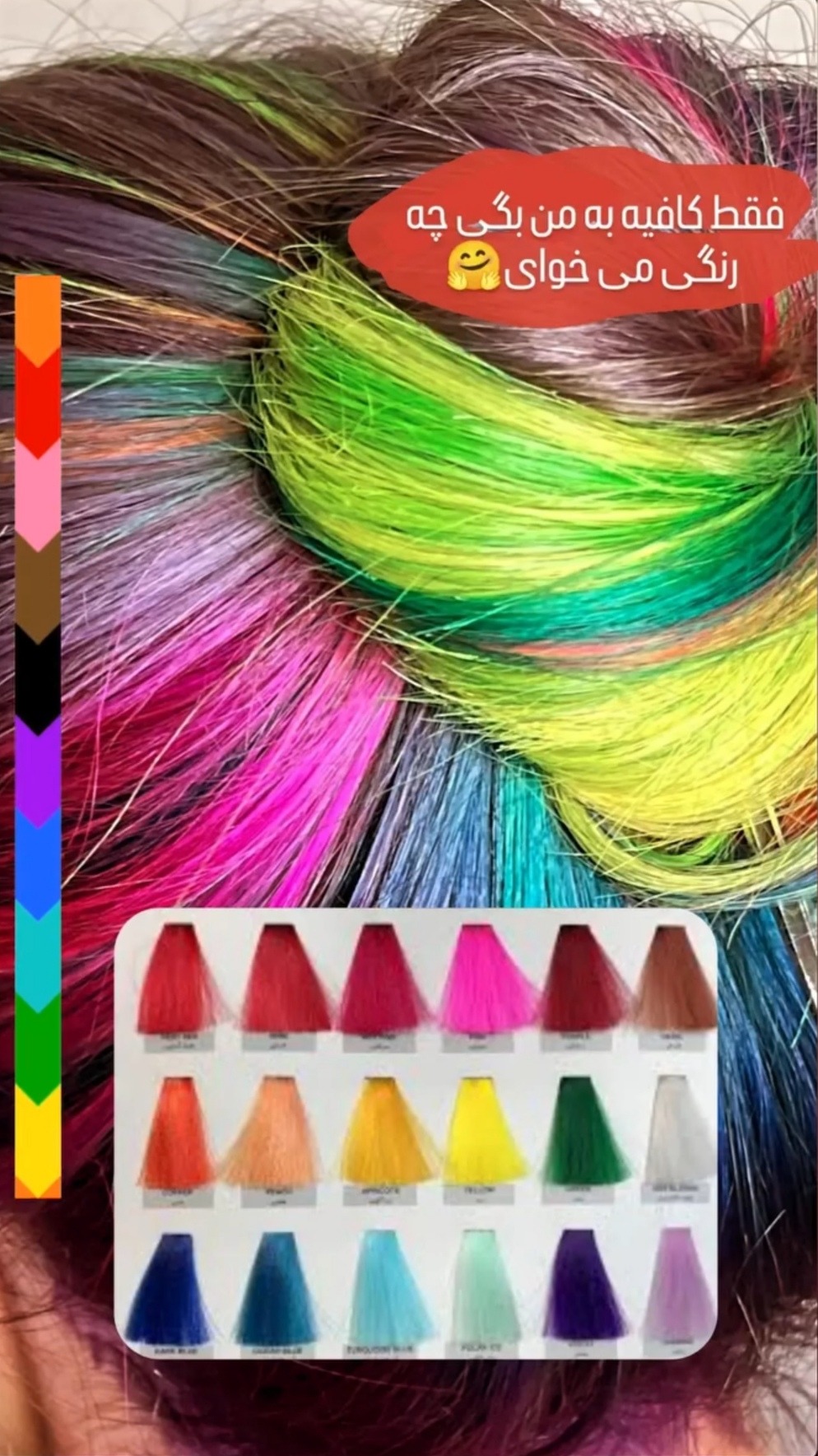 لوازم آرایشی و بهداشتی کلبه رنگ