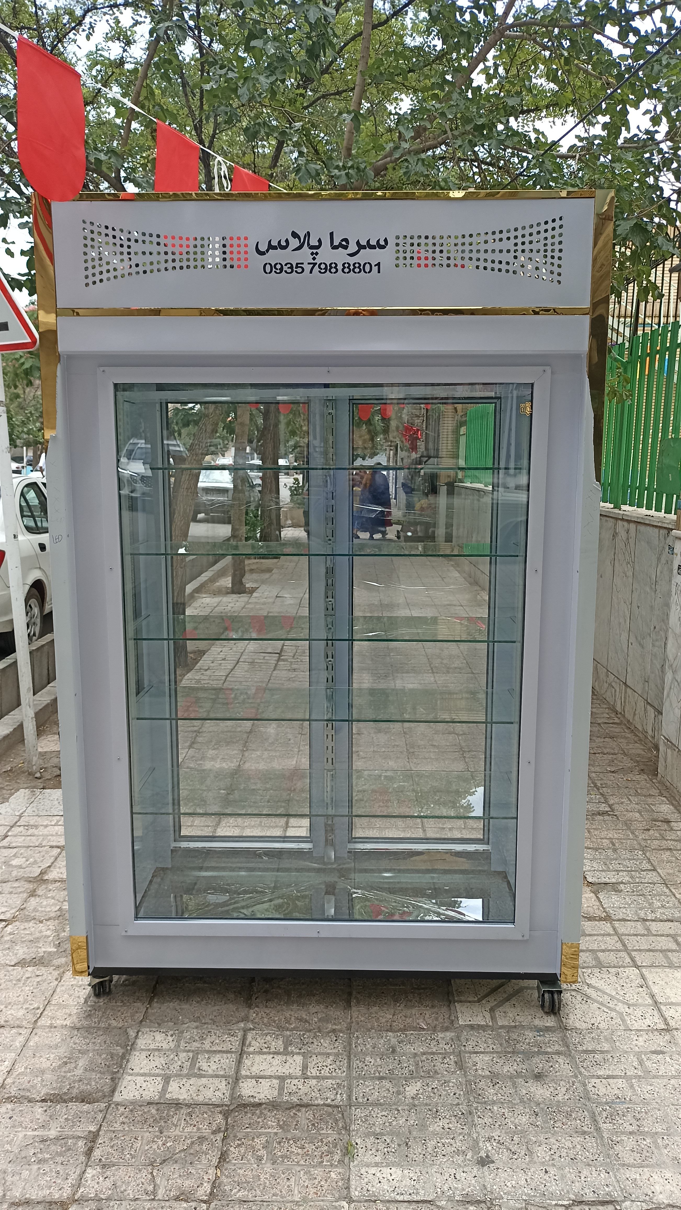 فروشگاه تجهیزات سرما پلاس