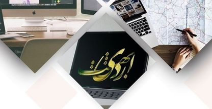 آموزش مهارتهای هفتگانه کامپیوتر