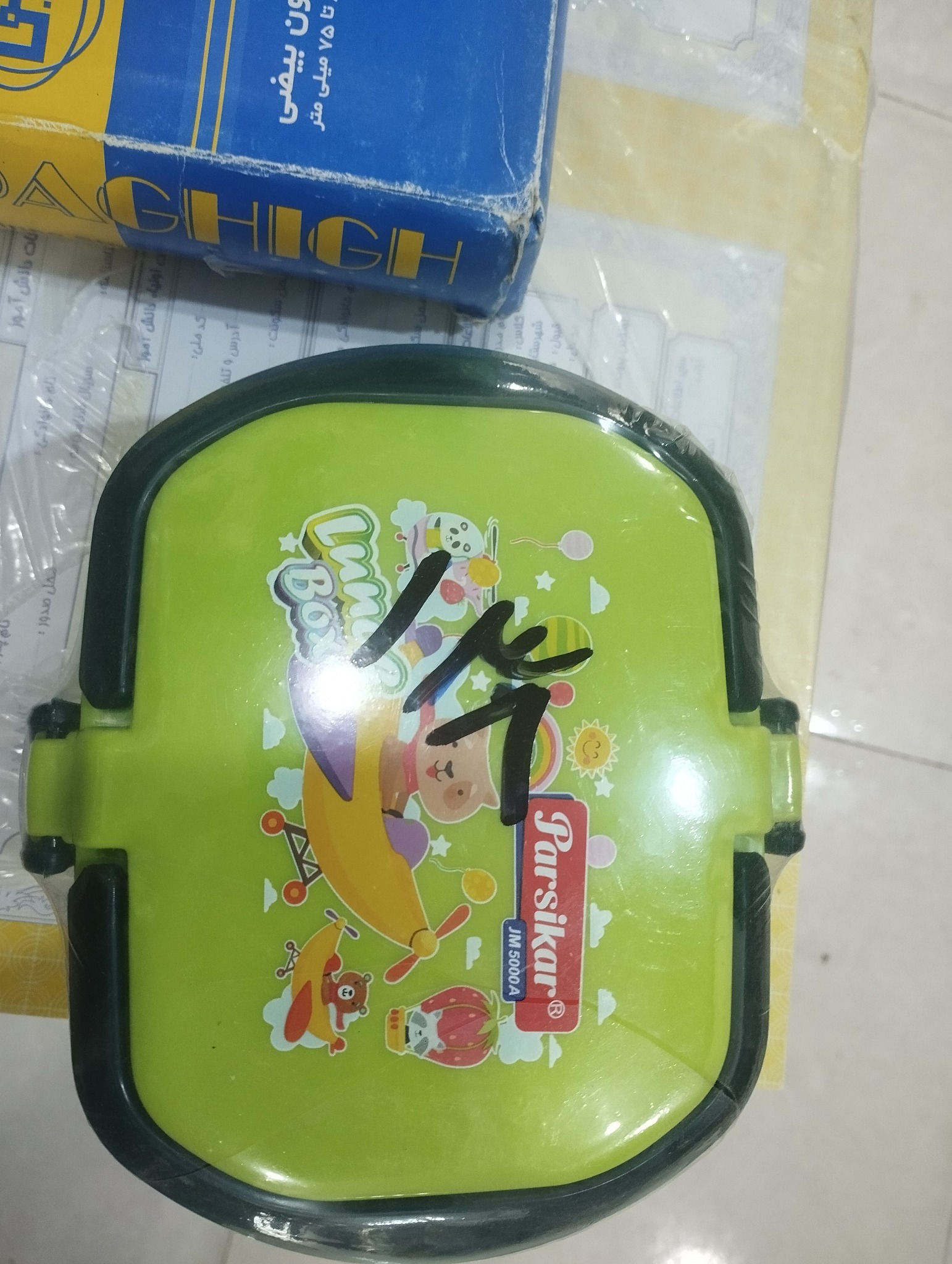 شهرکتاب